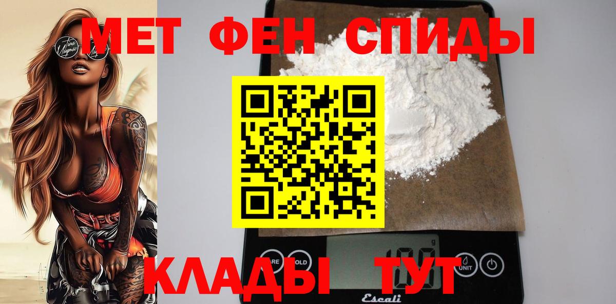 Amphetamine 97% Новочебоксарск