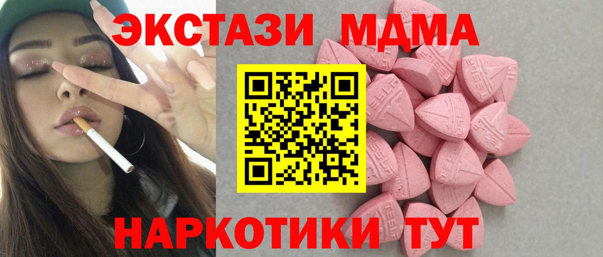Ecstasy Cube Новочебоксарск