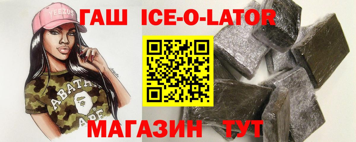 Гашиш  Вход с VPN  цена   Гашиш hashish  Новочебоксарск 