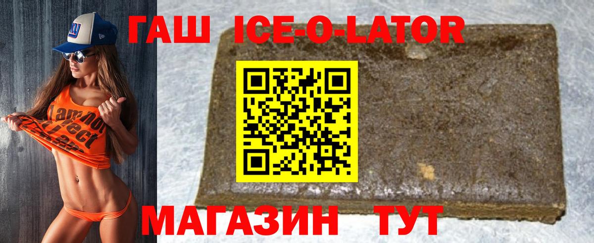 ГАШИШ хэш Новочебоксарск