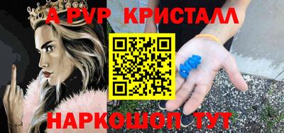 героин Сланцы