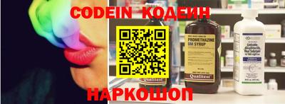 героин Сланцы