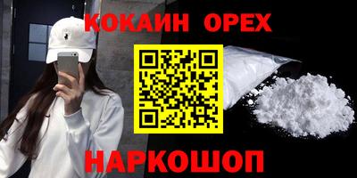 бутик Славгород