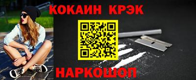 героин Сланцы