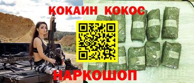 бутик Славгород
