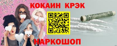 героин Сланцы