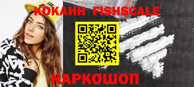 бутик Славгород