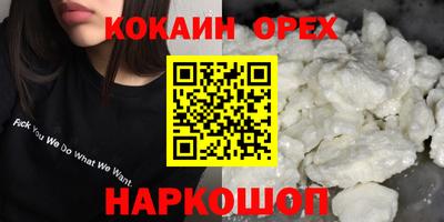 бутик Славгород