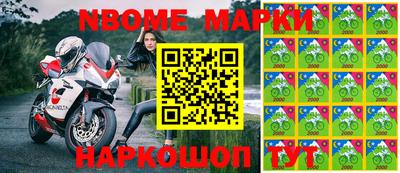 героин Сланцы