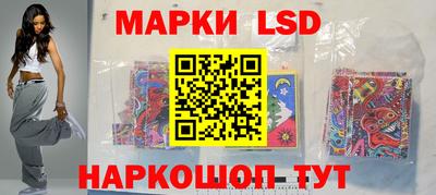 героин Сланцы
