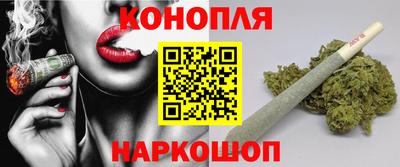 героин Сланцы
