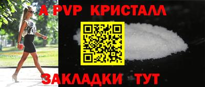 героин Сланцы