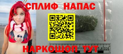 бутик Славгород
