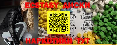 героин Сланцы