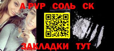 героин Сланцы