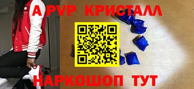 бутик Славгород