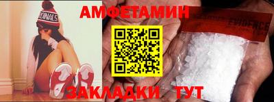 бутик Славгород