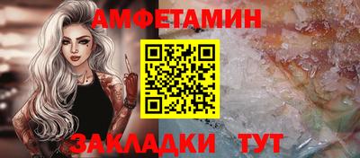 бутик Славгород