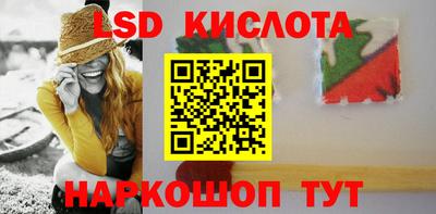героин Сланцы