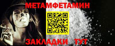 героин Сланцы