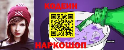 героин Сланцы