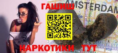 героин Сланцы