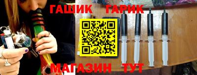 героин Сланцы