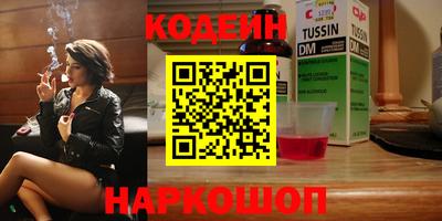 бутик Славгород
