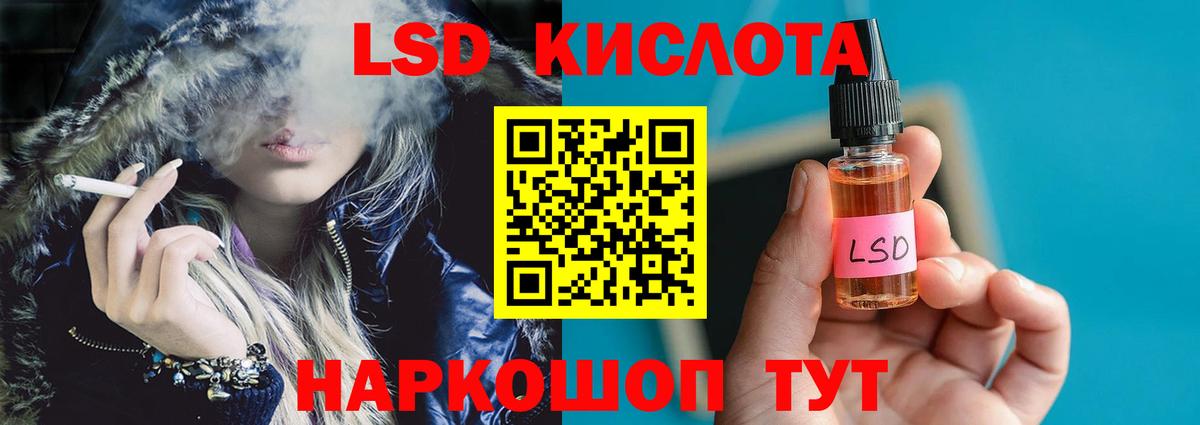 LSD-25 экстази ecstasy Новочебоксарск