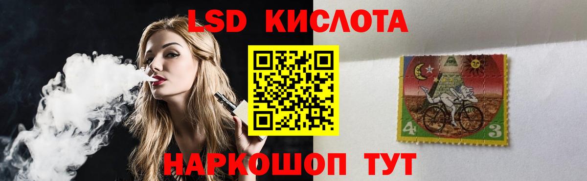 Лсд 25 экстази кислота  hydra сайт  Новочебоксарск  Вход с VPN  LSD-25 экстази ecstasy 