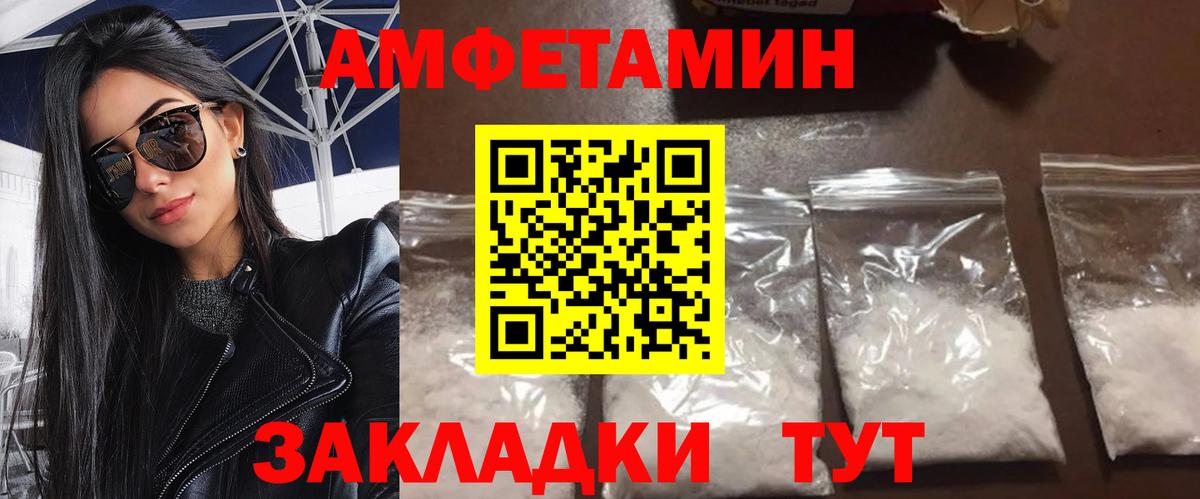 Метамфетамин кристалл Новочебоксарск