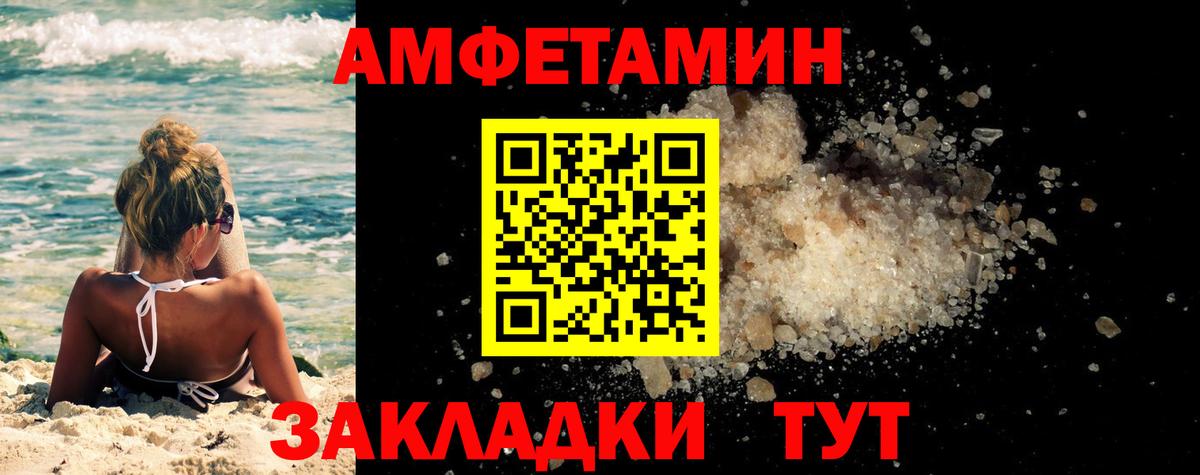 Метамфетамин  Вход с VPN  Новочебоксарск  Метамфетамин Декстрометамфетамин 99.9% 