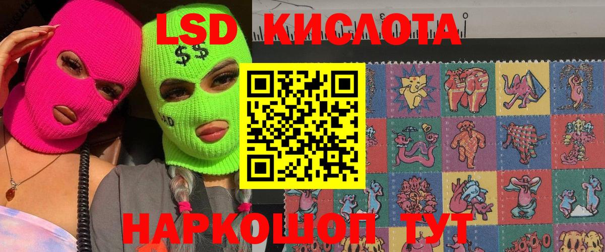 Новочебоксарск  Марки NBOMe  Вход с VPN  Марки N-bome 1500мкг 