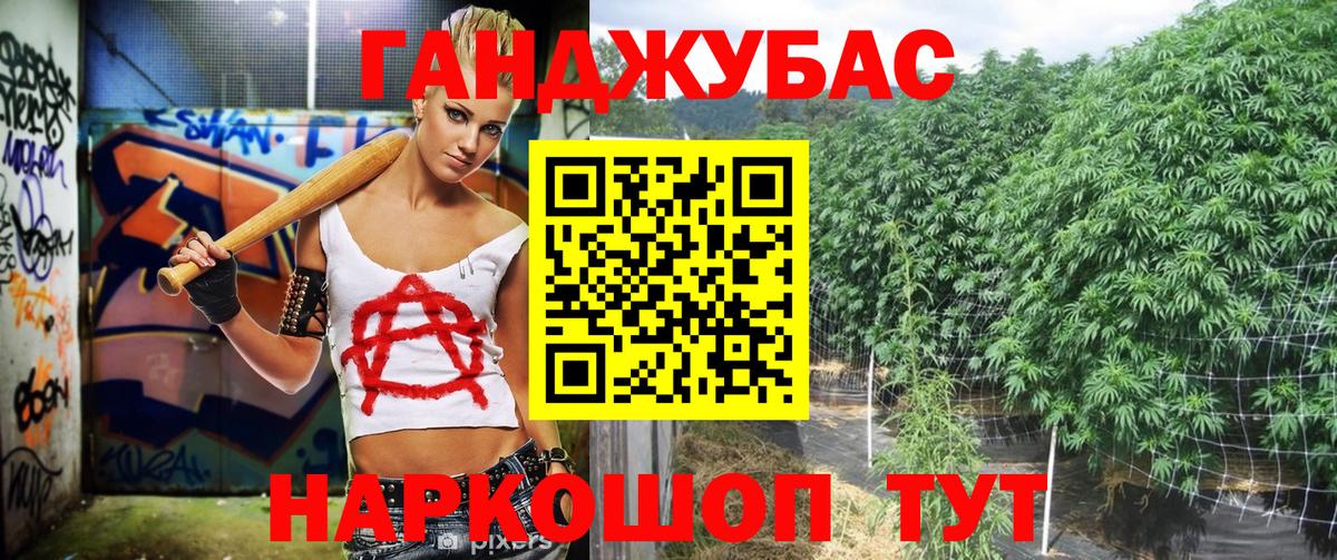 Конопля Ganja  Каннабис White Widow  Бошки Шишки White Widow  Вход с VPN  Бошки марихуана конопля  Новочебоксарск 